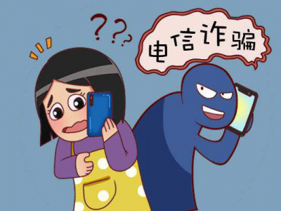 【平安文化建設】銀行賬戶要年檢？千萬要提高警惕！