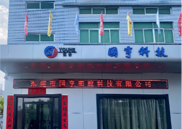 PCR材料供應(yīng)商