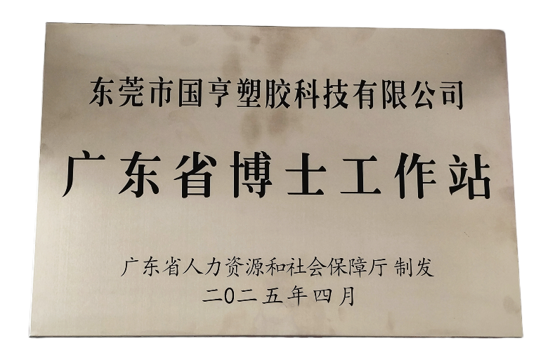 PCR材料供應(yīng)商