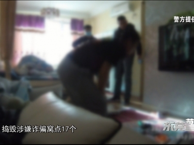 平安文化建設(shè) | 東莞警方構(gòu)建全民反詐格局 守護(hù)群眾“錢袋子”