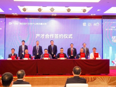 國(guó)亨科技與揚(yáng)帆教授團(tuán)隊(duì)正式簽約，共推“四鏈”融合助力東莞產(chǎn)業(yè)高質(zhì)量發(fā)展！